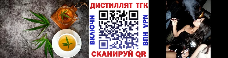 кракен ONION  Партизанск  даркнет как зайти  Cannafood конопля 