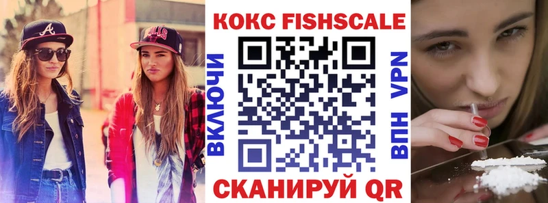 Cocaine 98% Партизанск