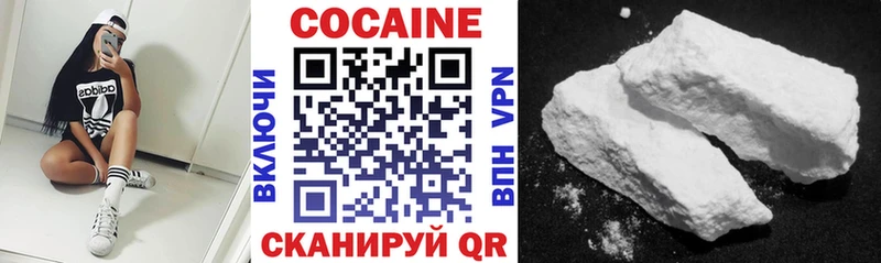 где продают   Партизанск  Cocaine Эквадор 