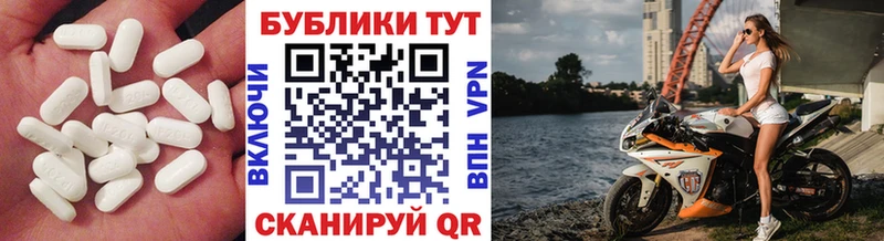 купить закладку  Партизанск  ЭКСТАЗИ 300 mg 