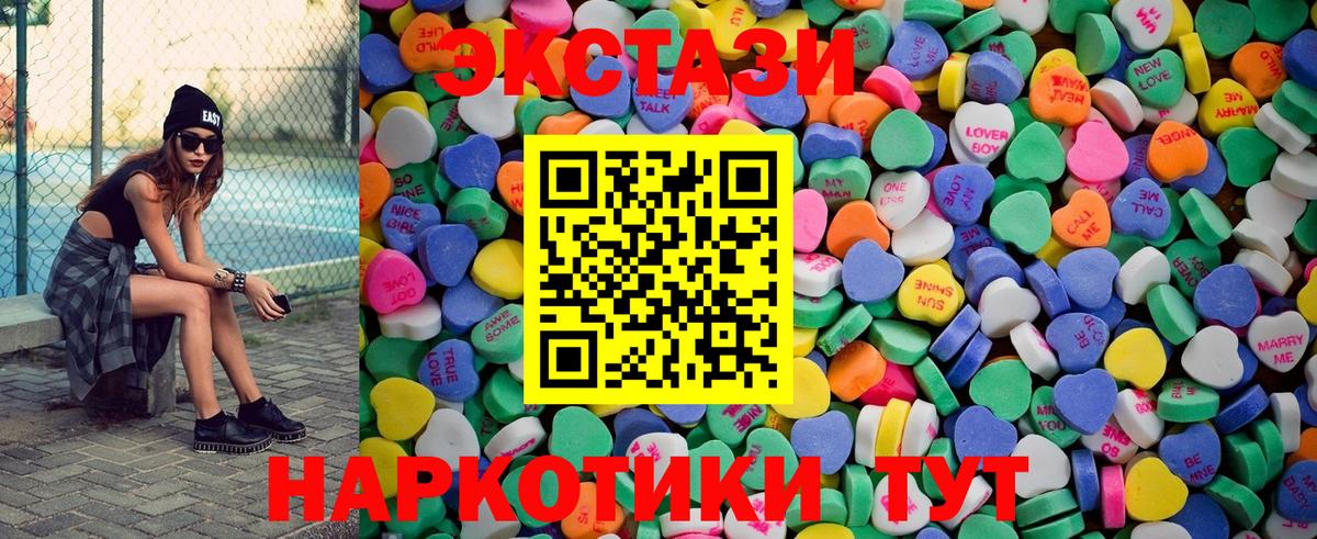 ЭКСТАЗИ бентли Партизанск