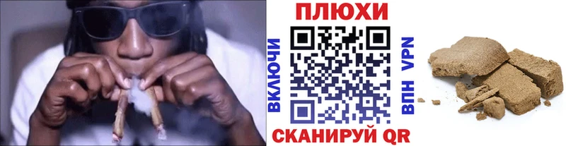 ГАШ ice o lator  наркошоп  Партизанск 