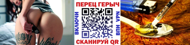 хочу наркоту  OMG как войти  Героин VHQ  Партизанск 