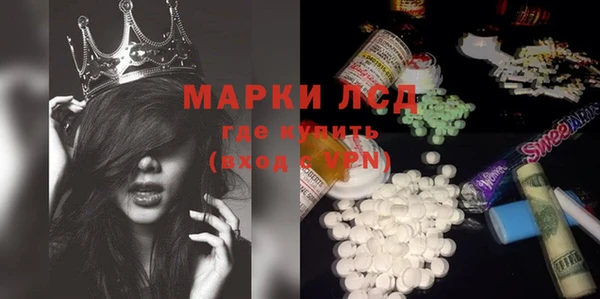 MDMA Premium VHQ Абинск