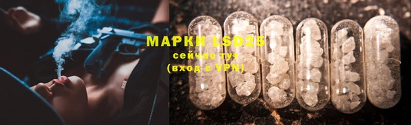 героин Костерёво