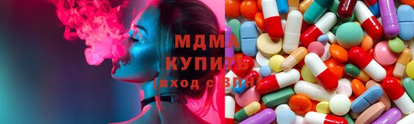 синтетический гашиш Корсаков