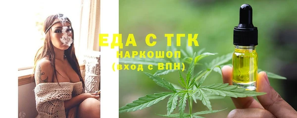 MDMA Premium VHQ Абинск