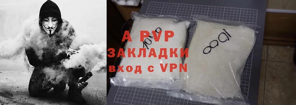 синтетический гашиш Корсаков