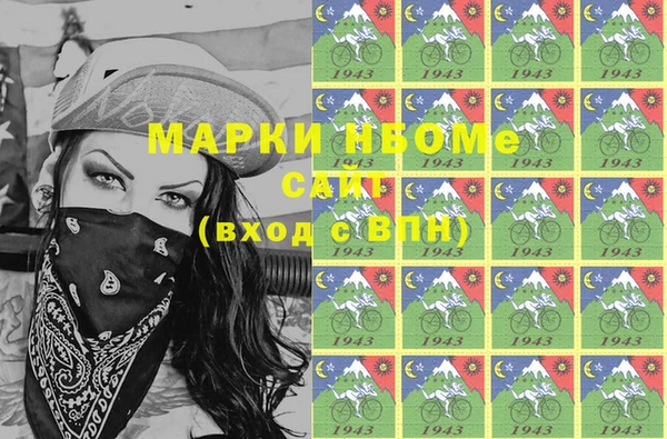 каннабис Абаза