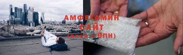 MDMA Premium VHQ Абинск