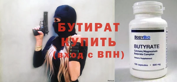 каннабис Абаза