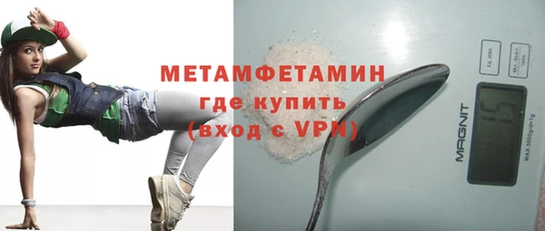 марки nbome Коряжма