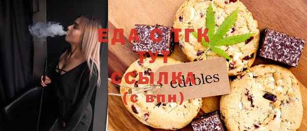 каннабис Абаза