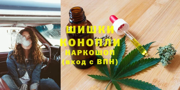 каннабис Абаза