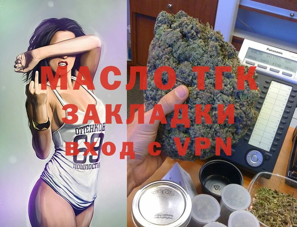 каннабис Абаза