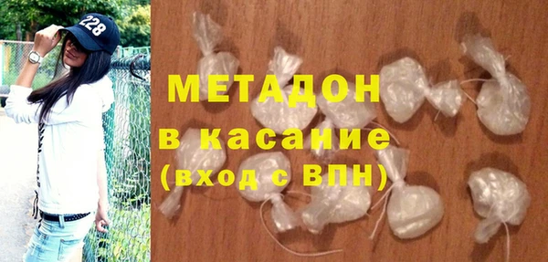 MDMA Premium VHQ Абинск