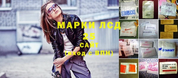 каннабис Абаза