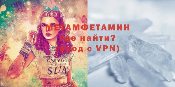 MDMA Premium VHQ Абинск