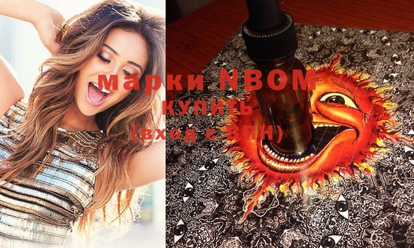 MDMA Premium VHQ Абинск