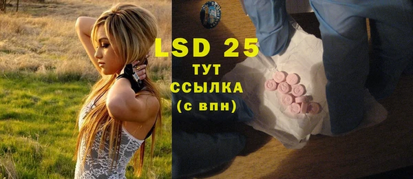 MDMA Premium VHQ Абинск