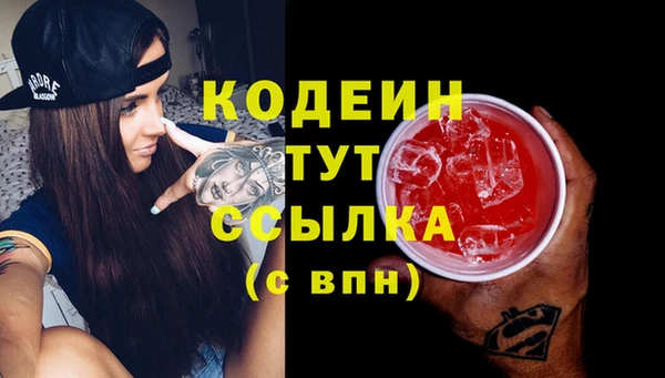 MDMA Premium VHQ Абинск