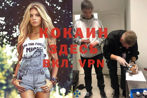 каннабис Абаза