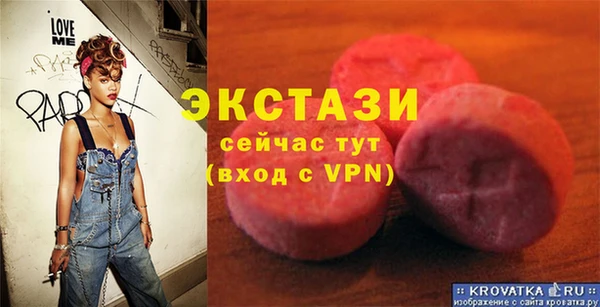 MDMA Premium VHQ Абинск