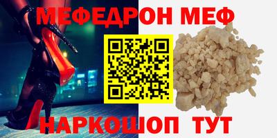 2c-b Гусь-Хрустальный