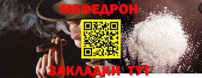 apvp Гусиноозёрск
