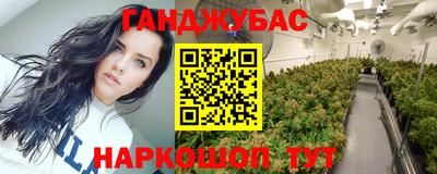 2c-b Гусь-Хрустальный