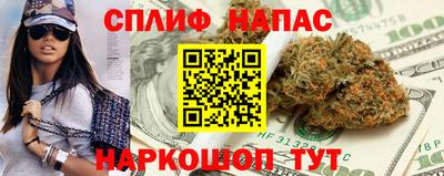сатива Гусев