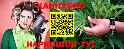 сатива Гусев