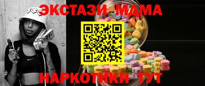 apvp Гусиноозёрск