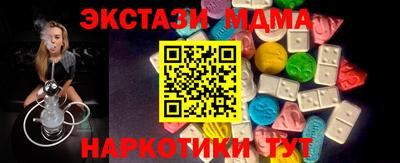 сатива Гусев