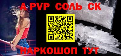 apvp Гусиноозёрск