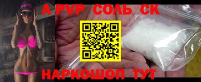 2c-b Гусь-Хрустальный