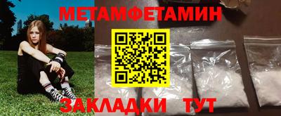 сатива Гусев