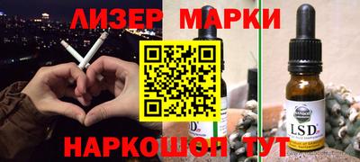 apvp Гусиноозёрск