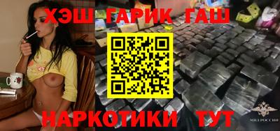 2c-b Гусь-Хрустальный