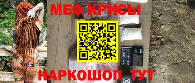 2c-b Гусь-Хрустальный