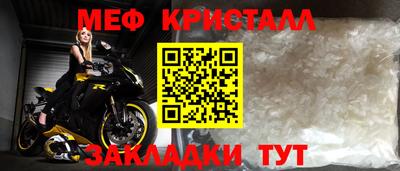 сатива Гусев