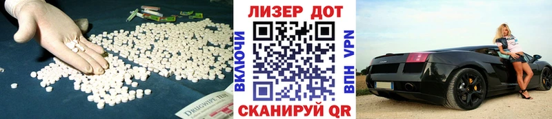 купить   Партизанск  ЛСД экстази кислота 