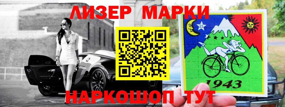 Партизанск  omg маркетплейс  Вход с VPN  ЛСД экстази кислота 