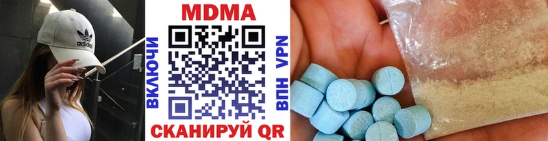 MDMA Molly  Партизанск 