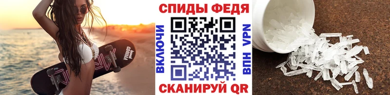 Метамфетамин кристалл МЕГА сайт Партизанск