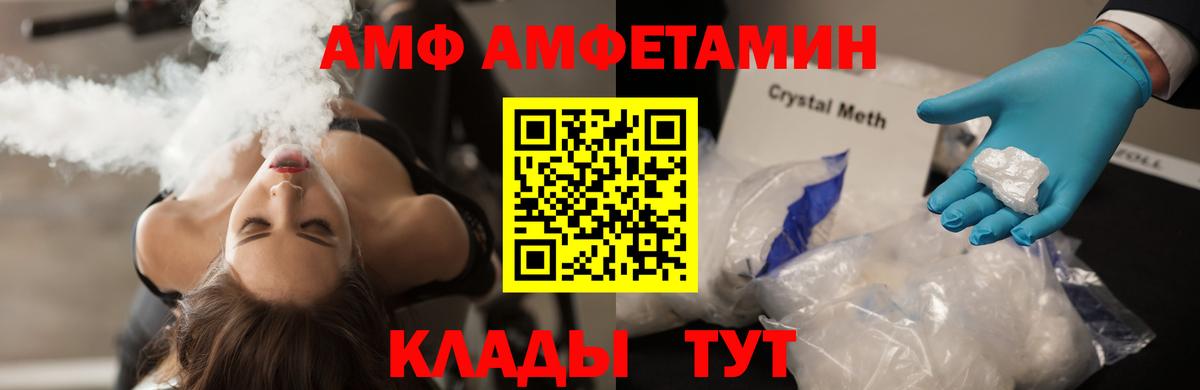 Метамфетамин витя  Метамфетамин витя  Вход с VPN  Партизанск 