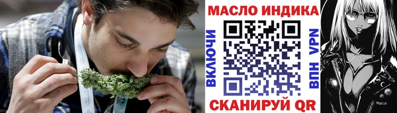 ТГК вейп  где продают наркотики  Партизанск 