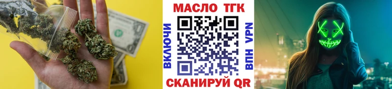 Дистиллят ТГК вейп Партизанск