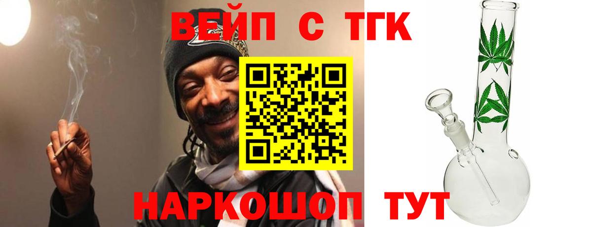 Дистиллят ТГК концентрат Партизанск