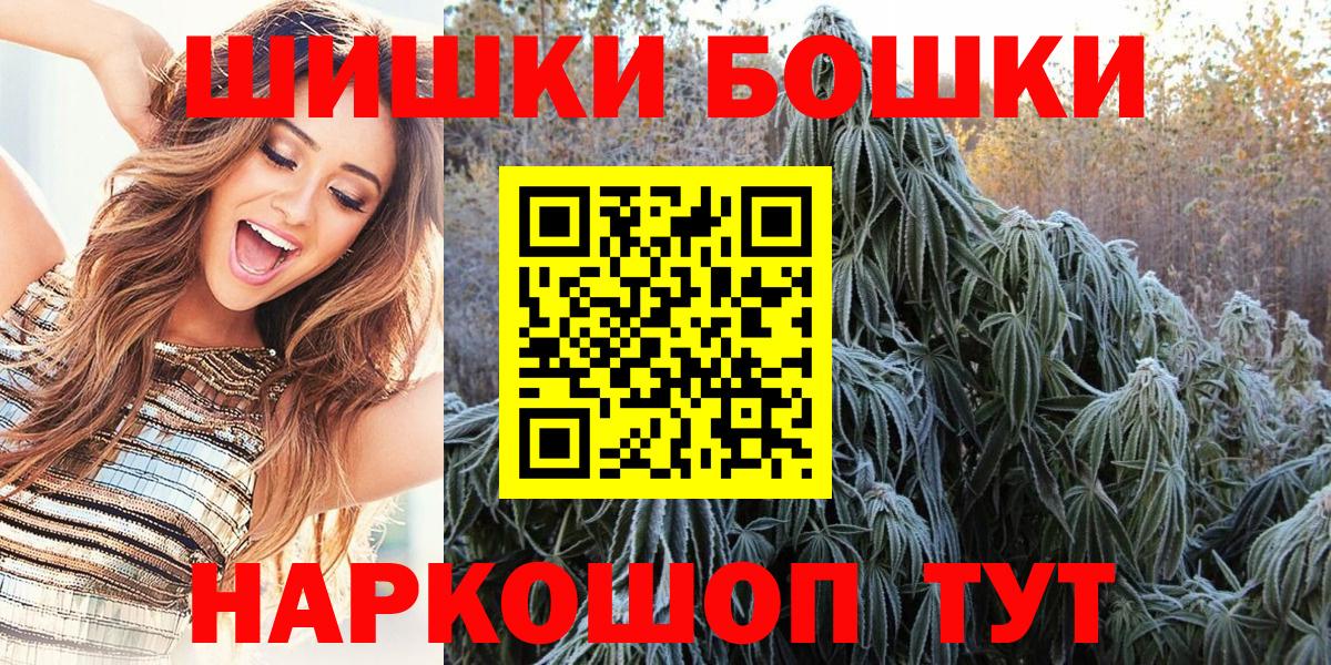 Шишки марихуана OG Kush Партизанск